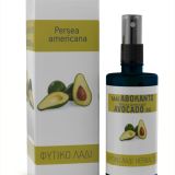 avocanto-oil